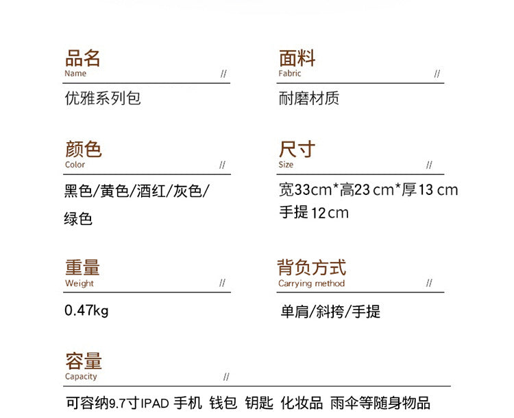 2023 Cross-Border Manufacturers Wholesale New Women's Pu Tote Bag Versatile Sewing Style for Women